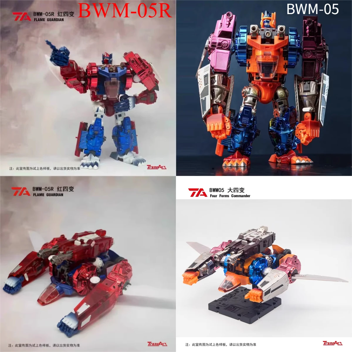 

24-hour shipping Transformed toys TA Super Warrior BWM05 BWM-05 BWM05R Chimpanzee Captain Beast Man