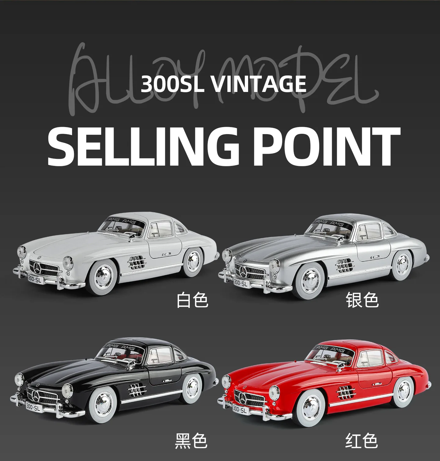 1:18 Mercedes Benz 300SL Oldtimer Legierung Diecast Auto Modell Home Interior Dekoration Ornamente Sound & Licht Sammeln Hobby Geschenk – Detail 2
