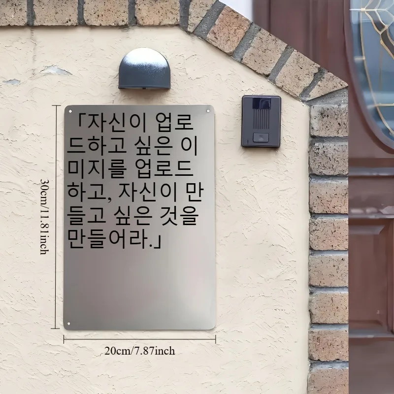 لافتة ألومنيوم مخصصة للصور/النص، لوحة معدنية كلاسيكية ريفية شديدة التحمل مع شعار/صورة مخصصة، سهلة التعليق مع