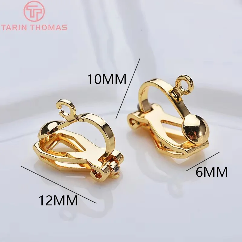 (2136)6PCS 10x12MM 24K Gold Color Plated Brass Earring Clip High Quality DIY Jewelry Making Findings