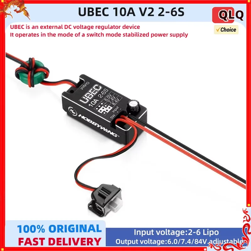 

Hobbywing Ubec 10a V2 Полностью водонепроницаемый компактный регуляторный модуль, поддерживающий 2-6S, 6В, 7.4В, 8.4В для радиоуправляемых моделей автомобилей