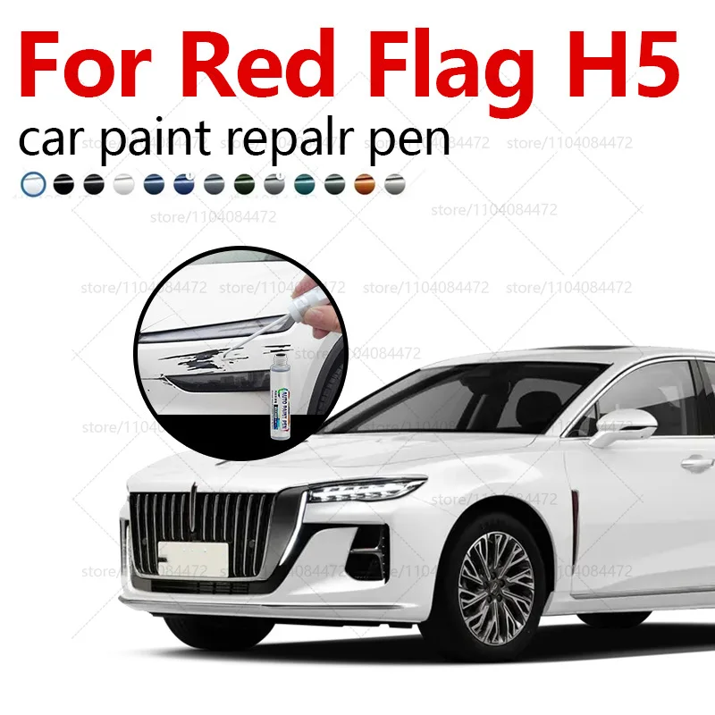 

Ручка для ремонта краски, средство для удаления царапин, автоаксессуары «сделай сам», черный, белый, серебристый, синий, серый, золотой для красного флага H5 2019-2025 D160