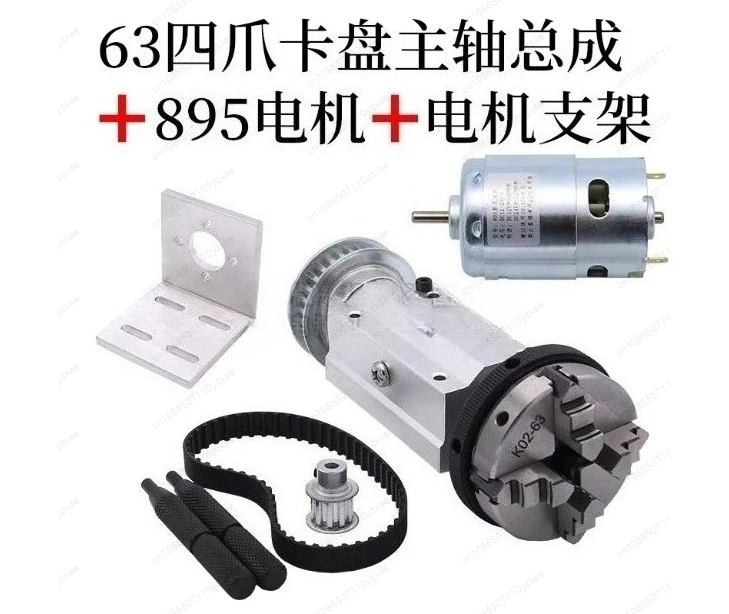 4-Jaw 63 Chuck Spindle Assembly with 895 DC Motor Bracket Timing Belt Kit for Small DIY Woodworking Lathe Machine