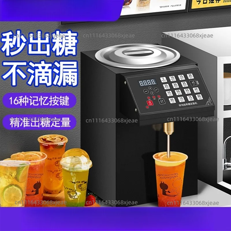 Fructose machine Commercial syrup dosing machine Intelligent memory button Automatic sugar milk tea shop Coffee shop equipment