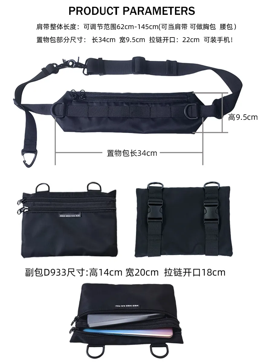Multi-purpose Adjustable Bag Strap With Phone Storage Pouch Detachable Tactical Techwear Shoulder Strap Bag Accessories
