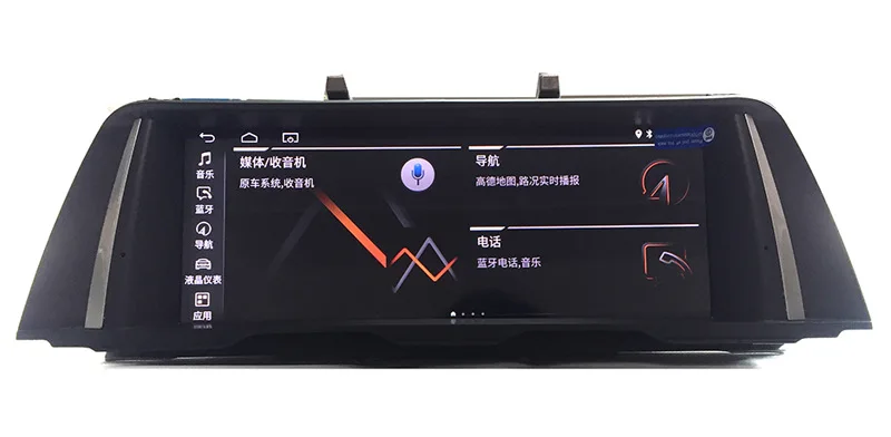 

For BMW 5 Series Android Large Screen F18 Navigation NBTX1 X3 1 Series 3 Series 520 525 530 320