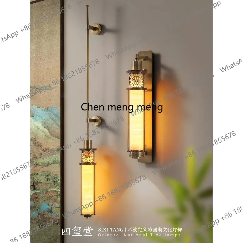 

New Chinese jade wall lamp, living room full copper background wall lamp, designer corridor aisle lamp