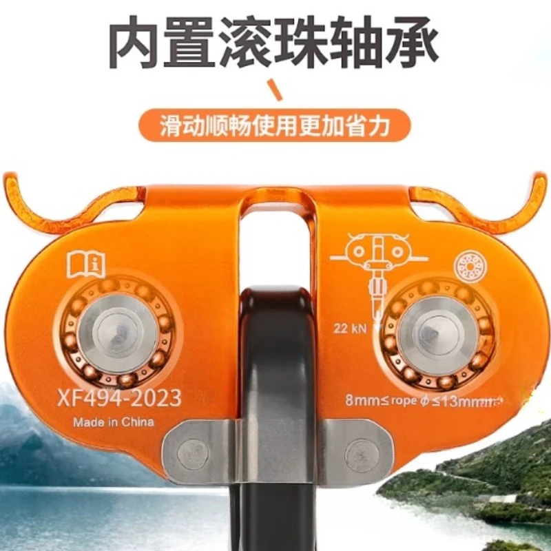 ​​Double Pulley High-Altitude Zip Line System, Heavy-Duty Ropeway Pulley for Jungle Adventure & Outdoor Rescue Operations​​