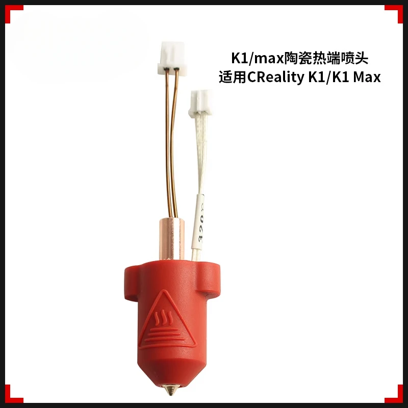 

3D printer accessories For Creality K1/K1 MAX ceramic hot-end extruder heating kit