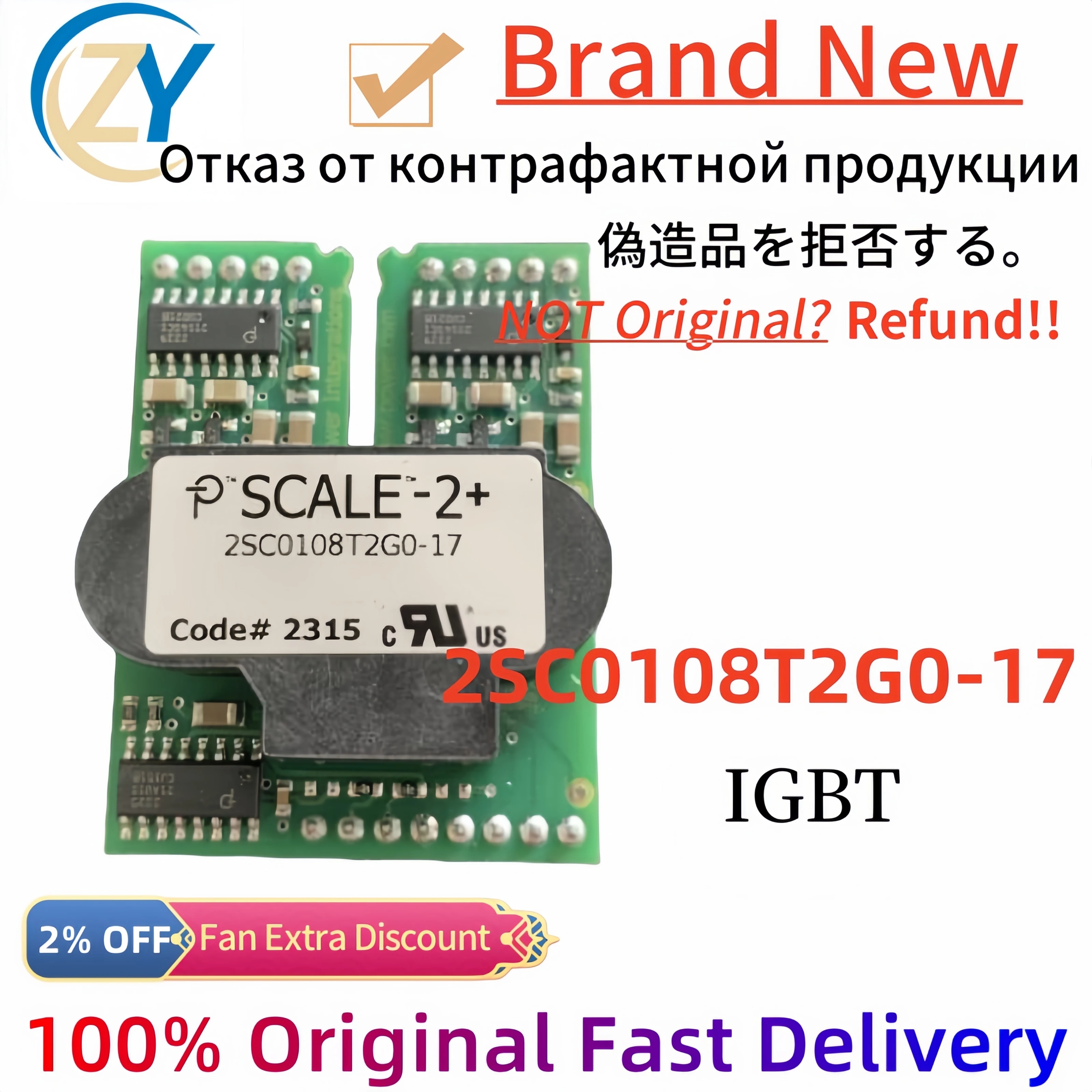 

(1pcs) Original 2SC0108T2G0-17 2SC0108T2 Module IGBT 2SC0108 Guaranteed Quality & In Stock