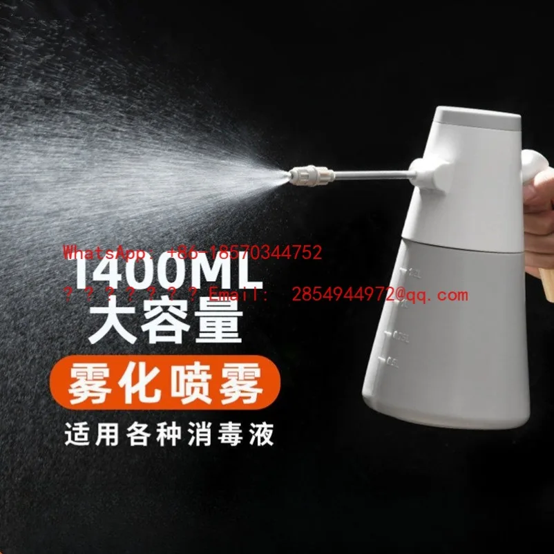 L    Electric Spray Household Watering Pot Sprinkler