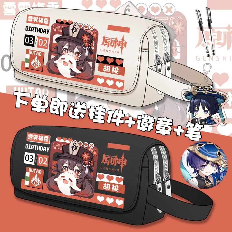 

DY20Genshin Impact Furina Kinich Game Anime Pencil Case Cartoon Canvas Stationery Pen Case Students School Supplies Birthday Gif
