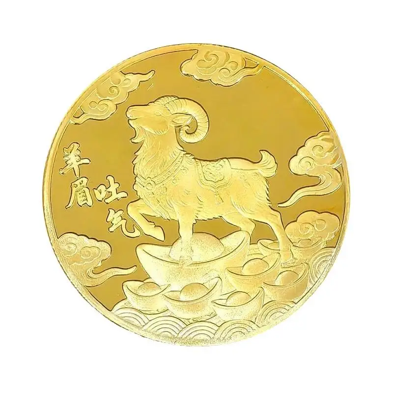 Year of the Goat 2027 Collectible Coin 1Pcs Exquisite Chinese Zodiac Souvenir Coin Perfect New Year Gift for Professional Coin