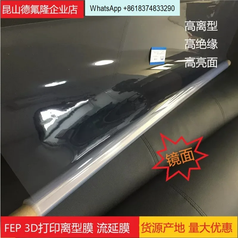 FEP release film from SLA light curing DLPmembrane
