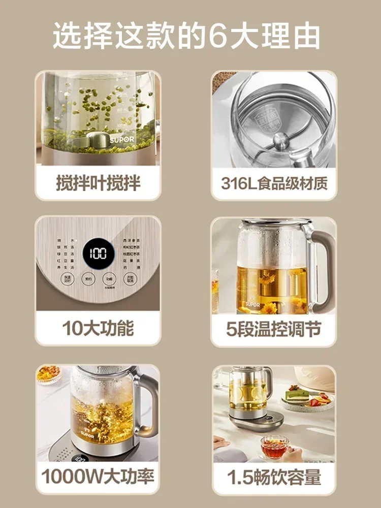 Health pot small new household multifunctional flower tea boiler office tea kettle large capacity 316L stainless steel