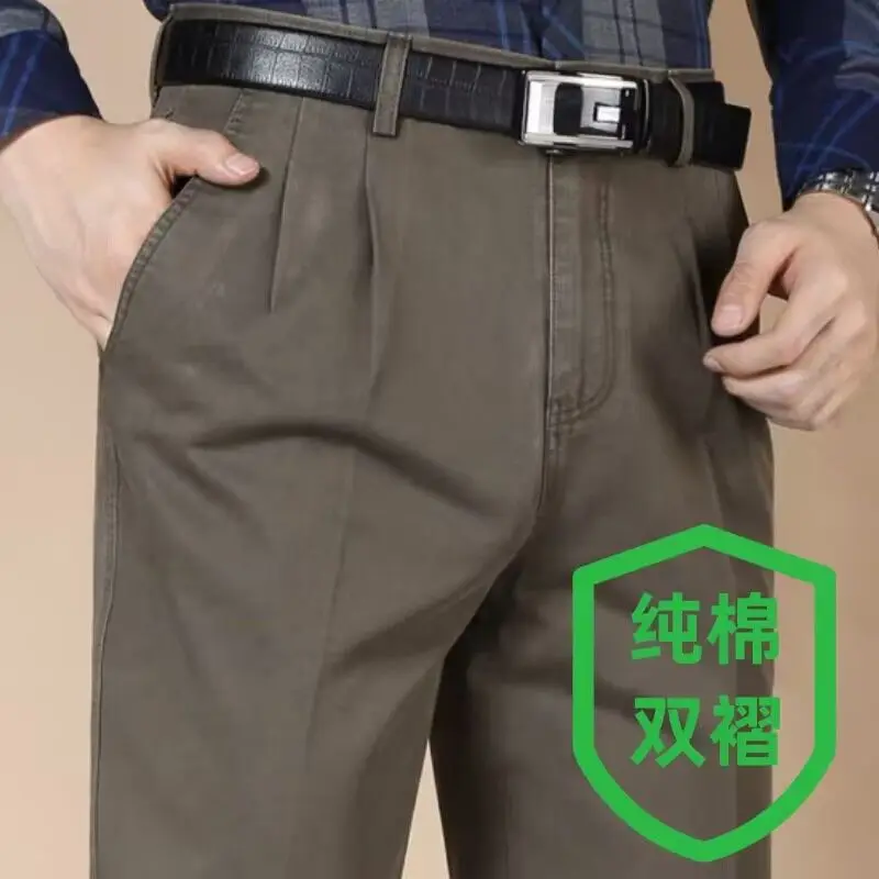 

Fall and Winter Thick Double Pleated Men's Casual Dad Pants Loose High Waist Pure Cotton Trousers Straight Pants