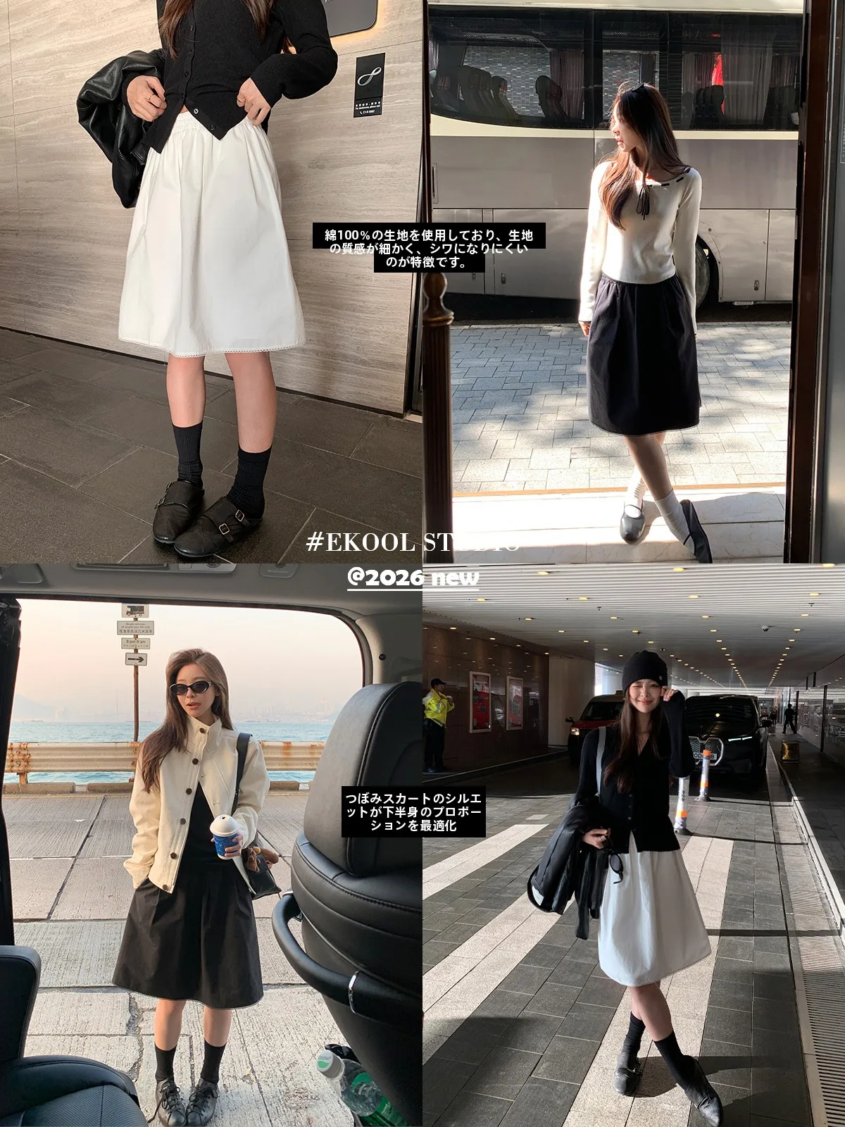 

Юбка EKOOL с высокой талией, пышная, с цветочным узором, женская, новая коллекция ранней весны, корейский стиль, для офиса, свободная, стройнящая, А-силуэт, миди