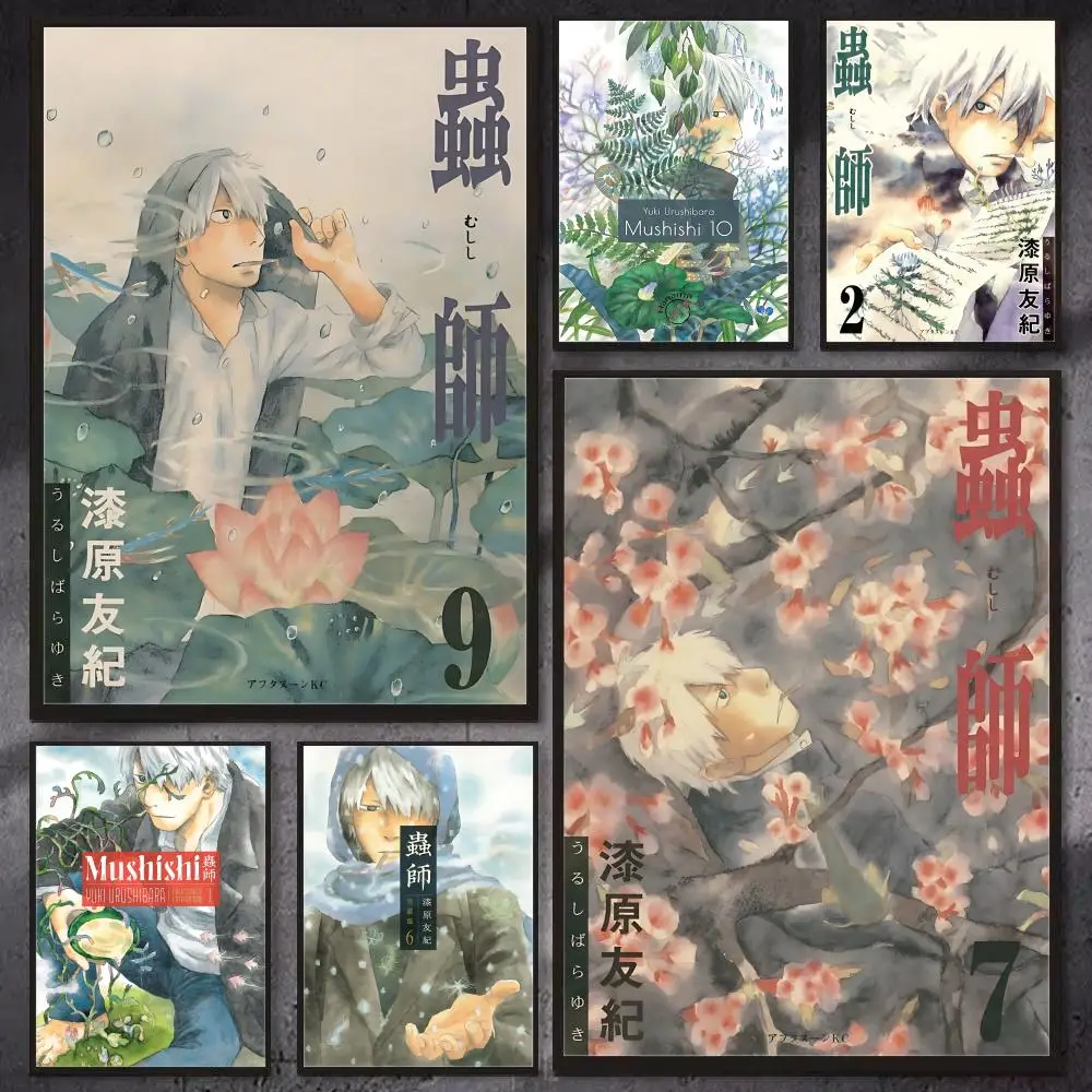 Anime M-Mushishi-i Poster HD Wall Art Print, Self-adhesive Poster Sticker, Aesthetic Home Decor