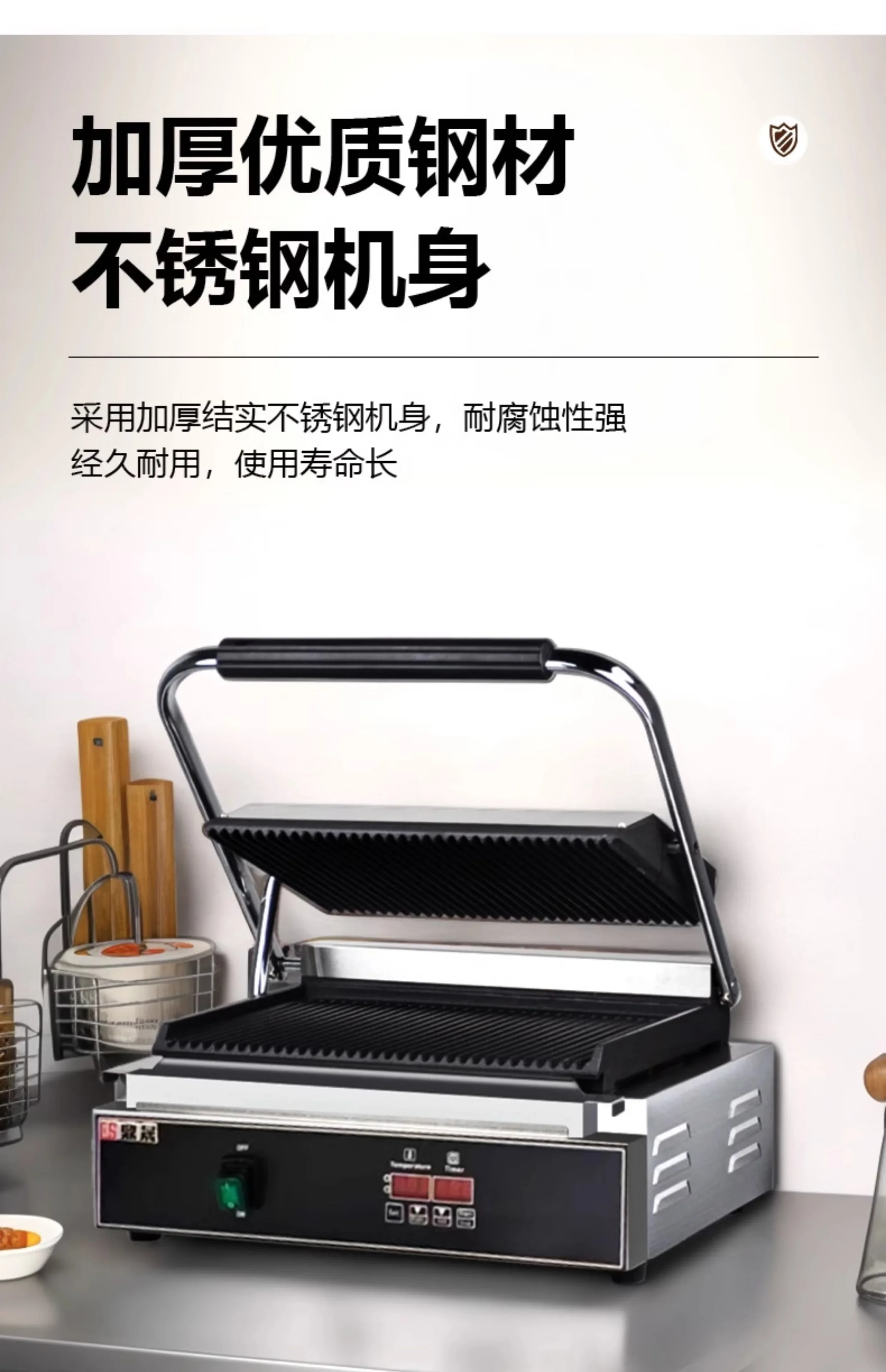220V Professional Electric Panini Press Grill for Steak Sandwich with Full Groove Heating Plates Commercial Use EC - Image 6