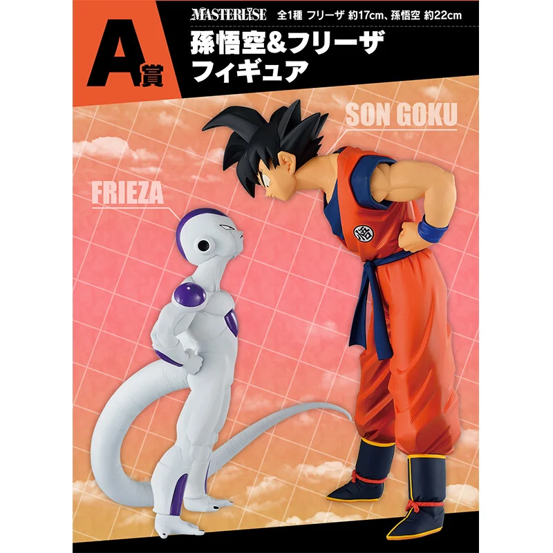 Bandai Anime Action Figure Dragonball Ichiban Kuji Battle On Planet Namek Son Goku Gohan Frieza Krillin Model Collectible Toys