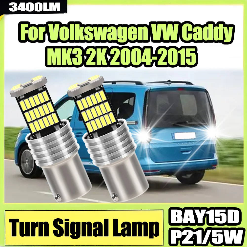 

Супер яркий парковочный фонарь 1157 BAY15D P21/5 Вт, светодиодный указатель поворота 3400LM, маленькие фонари для Volkswagen VW Caddy MK3 2K 2004-2015