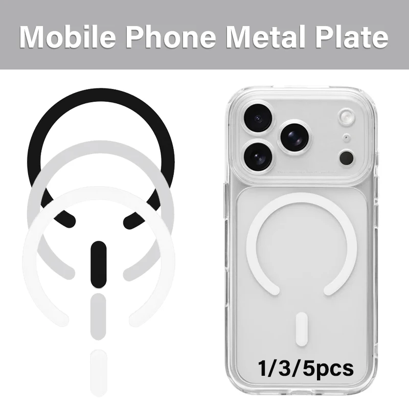1/3/5pcs Universal Ultra-thin Phone Sticker Metal Plate for Magsafe Iron Patches for iPhone 17 16 15 Pro Max Plus Xiaomi Samsung