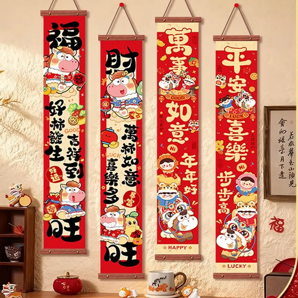 Cartoon 2026 Horse Year Door Couplets Traditional Year of Horse Chinese New Year Couplets Blessing Words Hanging Pendant