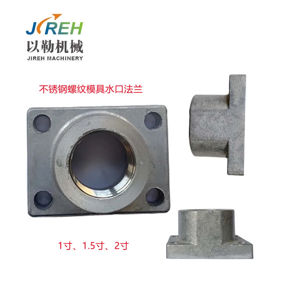 eps thread aluminum alloy die casting stainless steel water outlet flange EPP foam mold accessories gun foam plastic