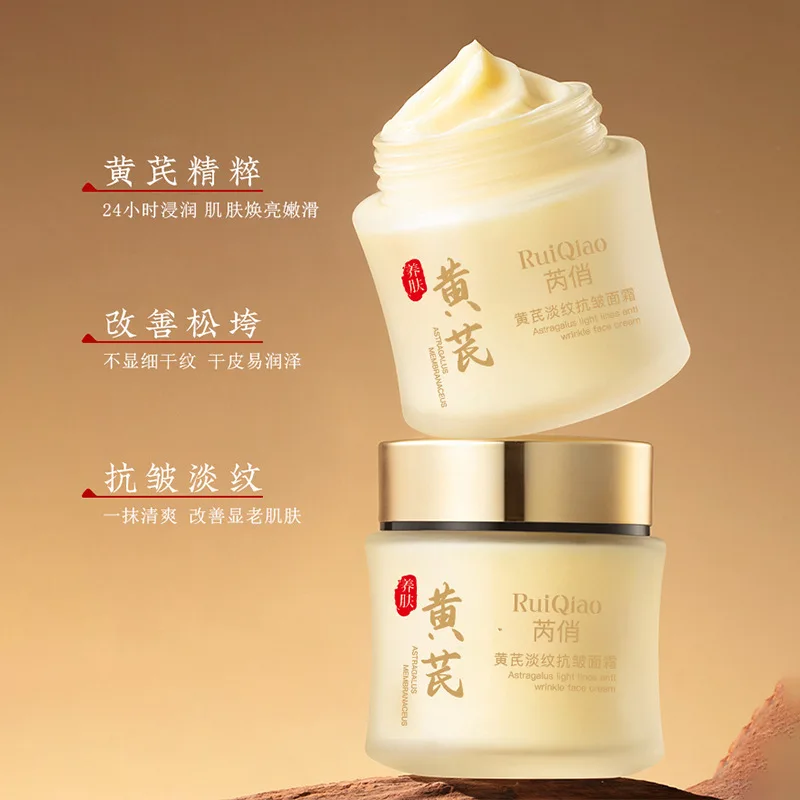 Astragalus Wrinkle Smoothing Cream Reduces Fine Lines, Deeply Hydrates Improves Skin Elasticity, Firms Brightening Moisturizer