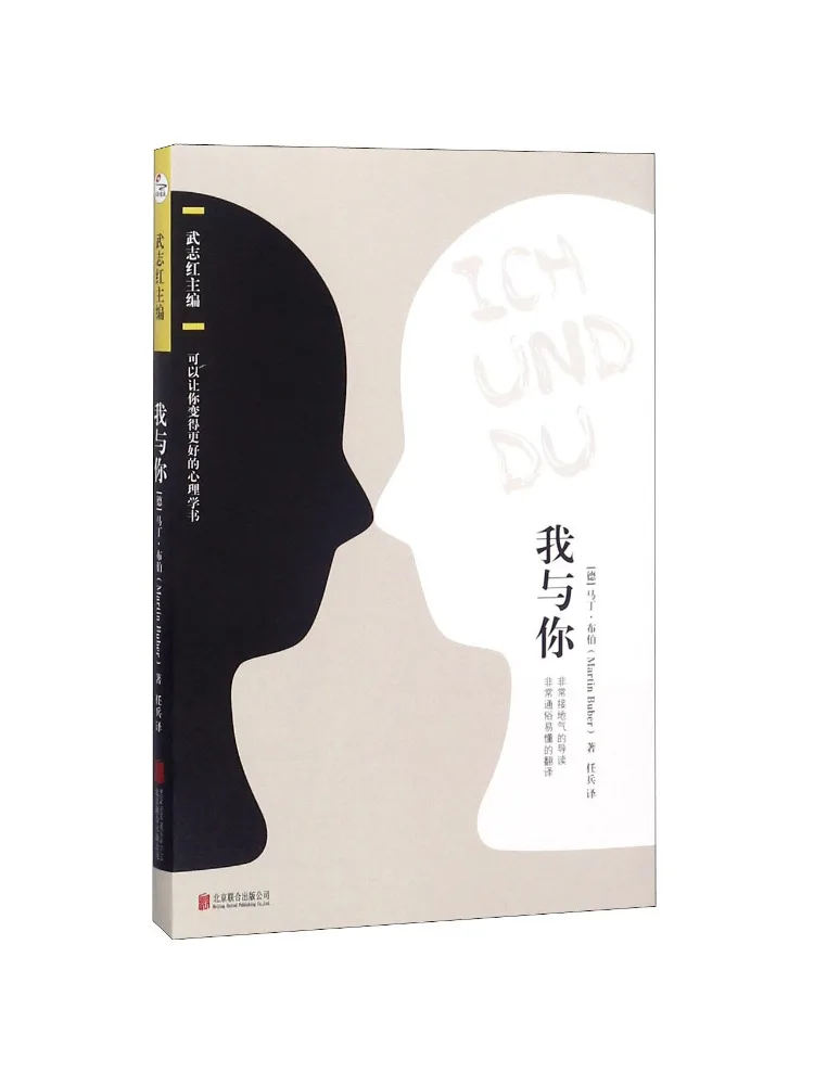 

Book-Winshare Me and You