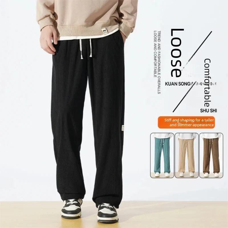 Men's casual long pants for spring and autumn  loose straight leg  versatile wide leg sport sweatpants  ice silk thin style