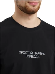 Простой парень с завода Letter Printed T-Shirt Fashion Shirt Unisex Tee Short Sleeve Fashion Summer Casual Cotton T-Shirt