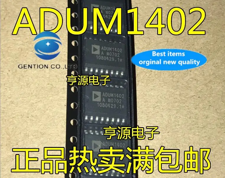 

5pcs 100% orginal new SMD ADUM1402 ADUM1402ARW ADUM1402ARWZ chip digital isolator chip