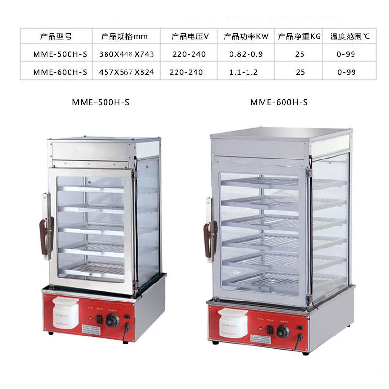 Steamed buns, steamed buns, steamers, convenience stores, chain breakfast display cabinets, electric insulation