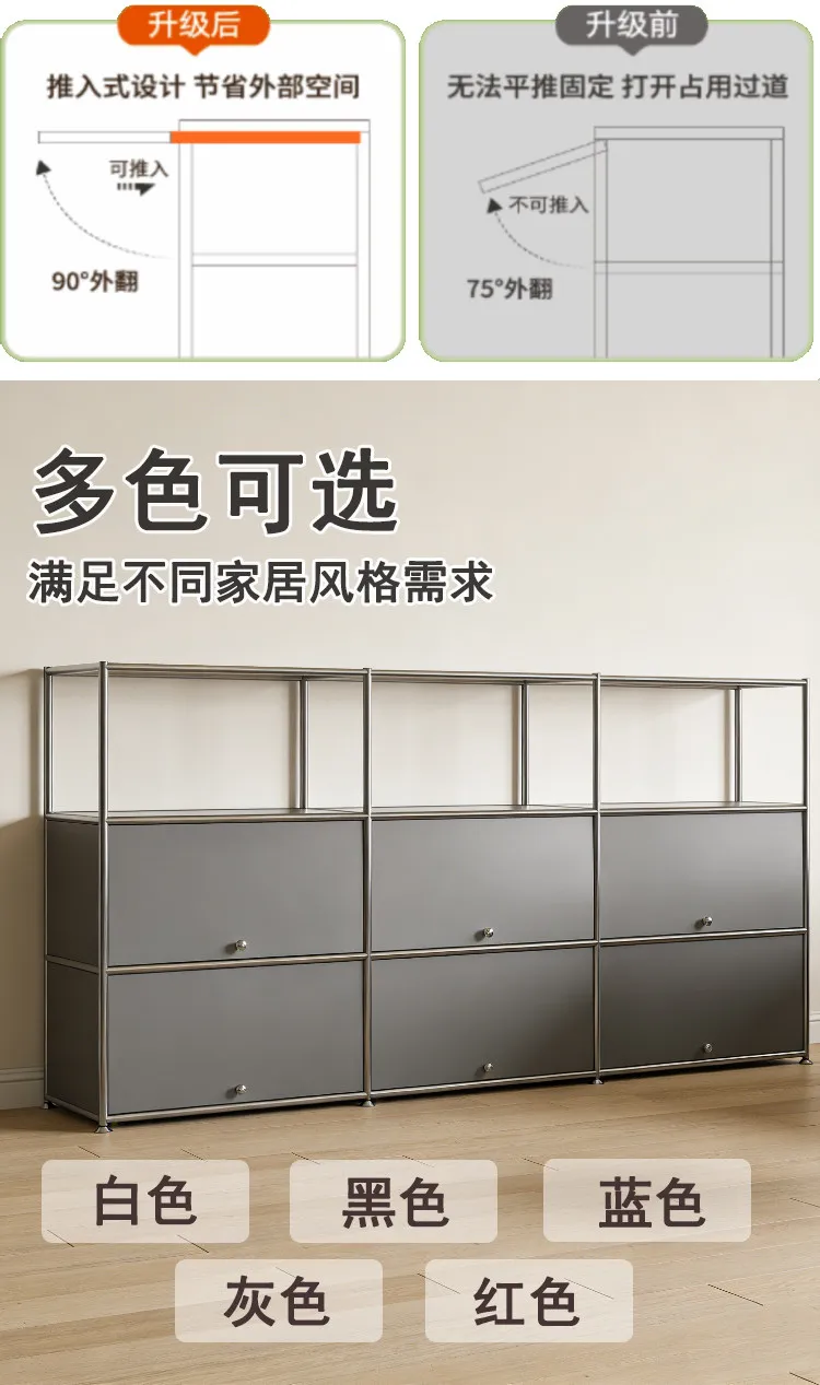 Module Steel Living Room Storage Cabinet Rack Kitchen Sideboard Dining Side Locker Nightstand Flip Sofa Side Cabinet Bookshelf