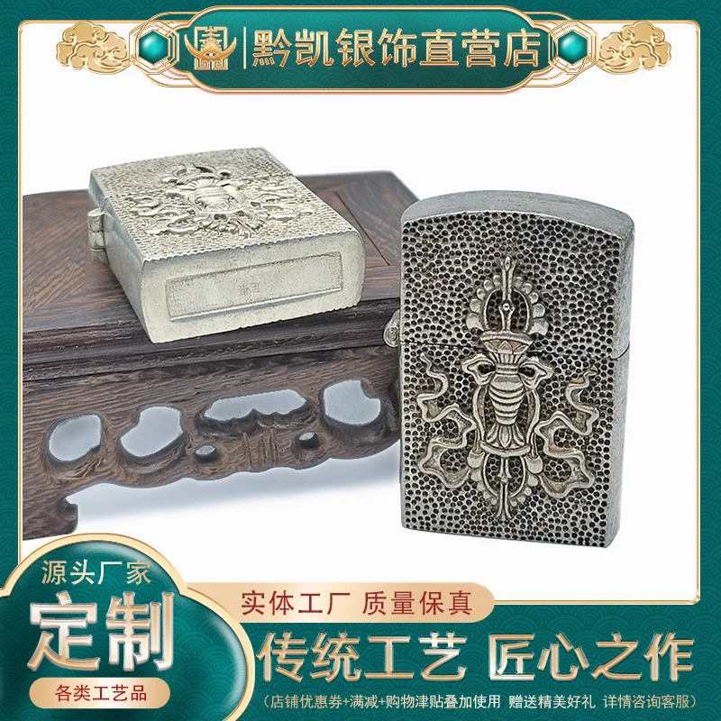 

Kerosene Traditional Thickened Gilded Relief Argent Pur Silver Lighter