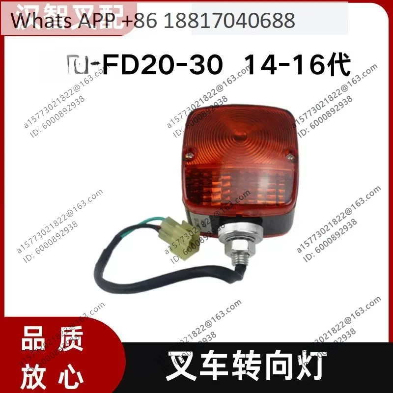 Forklift FD20-30 14th and 16th generations 12V front small light turn signal dual-sided light 37B-1E-H2011C