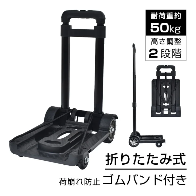 【¥987】キャリーカート 耐荷重 約50Kg-アリエク特価アラート