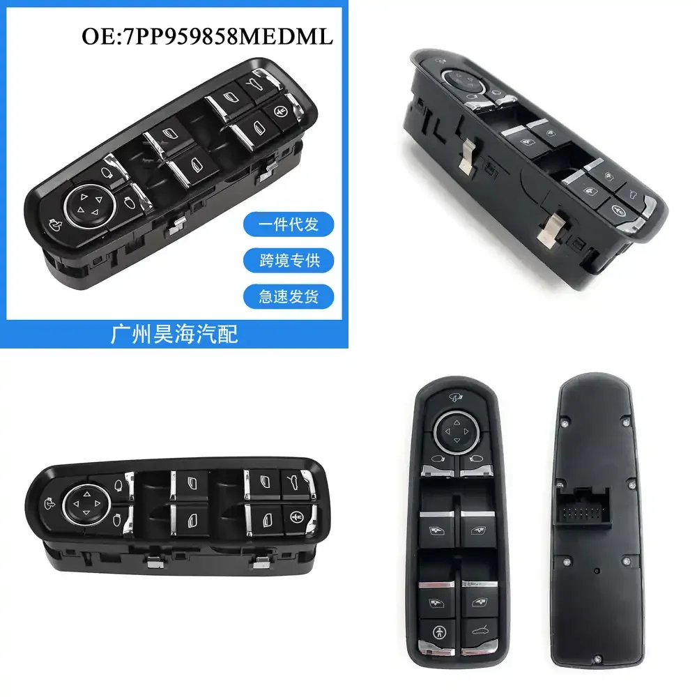 

Электрический переключатель стеклоподъемника для Porsche Cayenne 2011-2014, 7PP959858MDML, запчасть для автомобиля