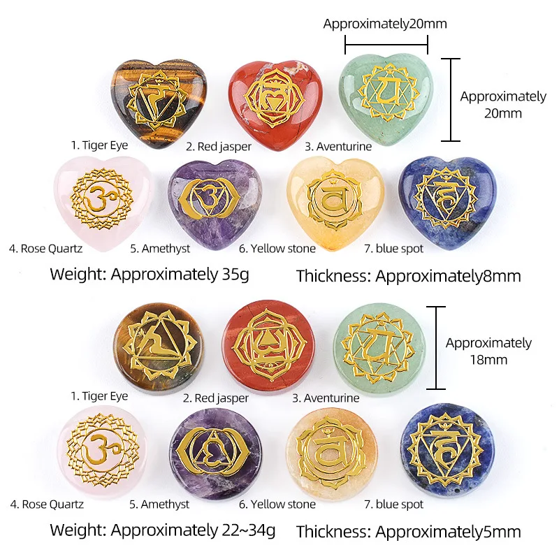 Engraved Symbols 7 Chakra Natural Stone Beads Ornament Amethyst Quartz Energy Reiki Divination Healing Round Heart