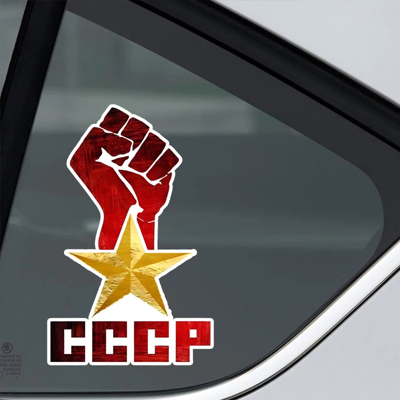 S62457# 11x18cm Наклейка на авто СССР Russia Soviet Vinyl Decal Car Sticker Waterproof Auto Decors for Car Bumper Rear Window