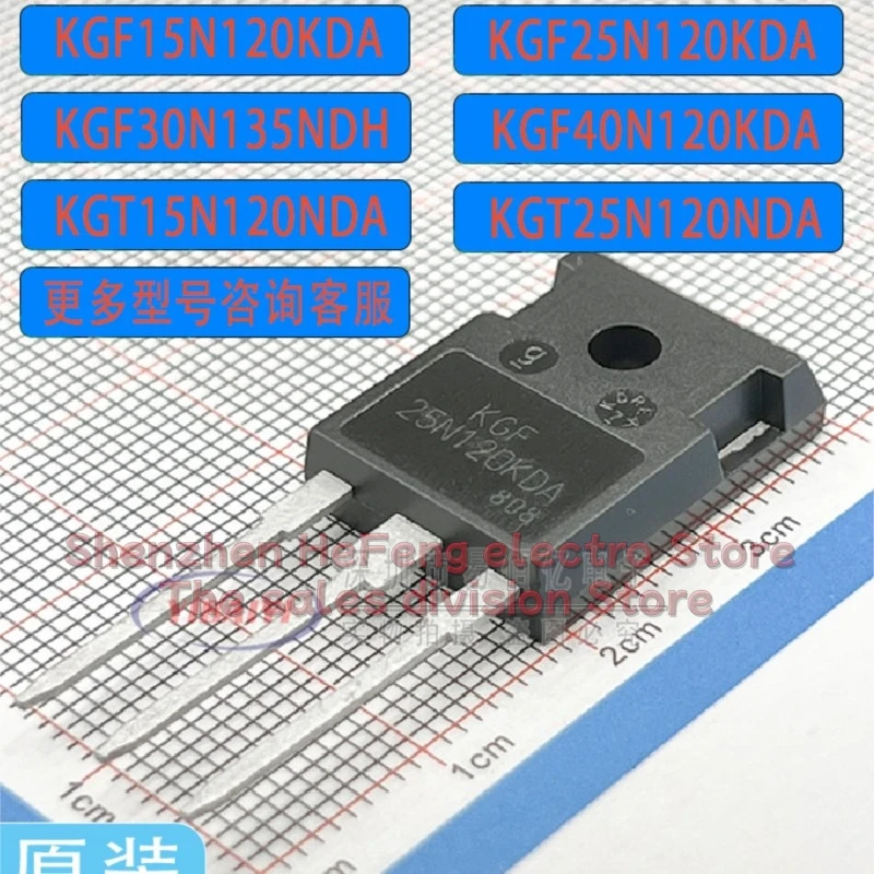 10PCS/LOT KGT25N120KDA KGF15N120KDA KGF40N120KDA KGF40N120KDC KGF30N135NDH KGT30N120NDH KGT30N120NDA KGT25N120NDH KGT15N120NDA