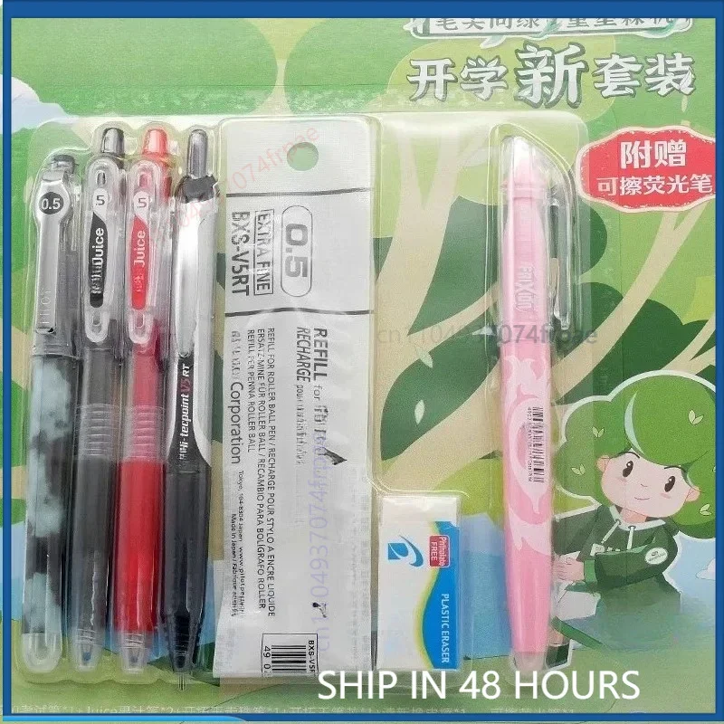 For PILOT Back To School Stationery Set P500 Exam Pen V5 Grip Juice Erasable Pen Highlighter Student Writing Kit（2pcs）