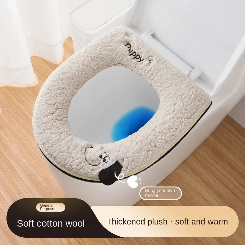 Home toilet seat cover cute puppy pad cushion warm zipper soft toilet mat covers winter thickening WC seat toilet seat Cape ring