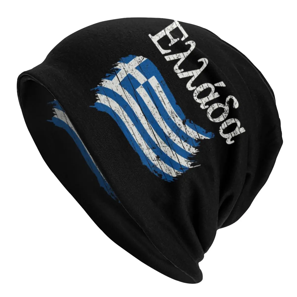 Custom Ellada Greek Flag Bonnet Homme Street Knit Hat For Winter Greece Lovers Tourists Souvenir National Gift Beanies Caps