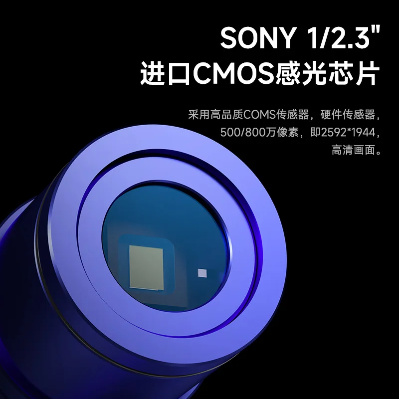 กล้องจุลทรรศน์ช่องมองภาพอิเล็กทรอนิกส์ 2K/4K กล้อง CMOS สําหรับแปลงกล้องจุลทรรศน์กล้องส่องทางไกลเป็นกล้องจุลทรรศน์แบบสามตาและกล้องโทรทรรศน์