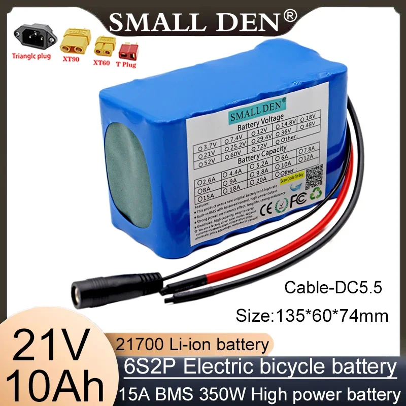 21700 21V-24V 6S2Plithium-ion battery10Ah rechargeable battery suitable forelectric bicycles electric scooters off-road vehicles