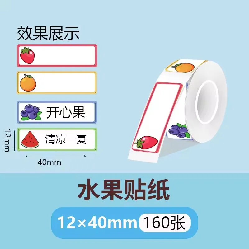P15 Papierrolle Thermoaufkleber 12x40 14x30 Thermoprinterband Transparentes Etikettenpapier für P11/P12/P15/P50/B100/D30/HP1/HP3