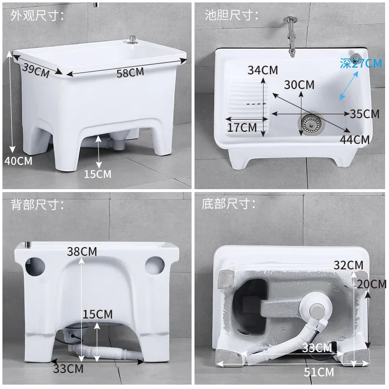Integrated mop pool basin household balcony bathroom washing mop slot