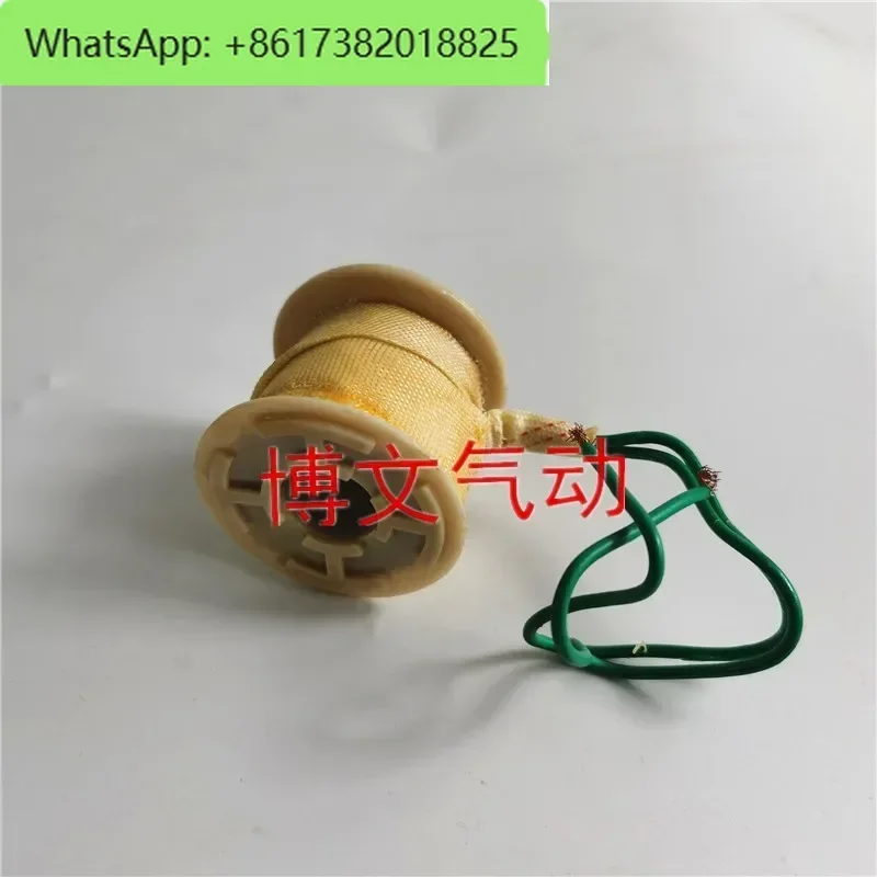 Solenoid valve inner hole 16MM 17MM water valve coil 2W160-15 UW-15 2W200-20